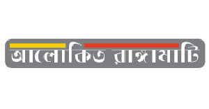 খাগড়াছড়ি