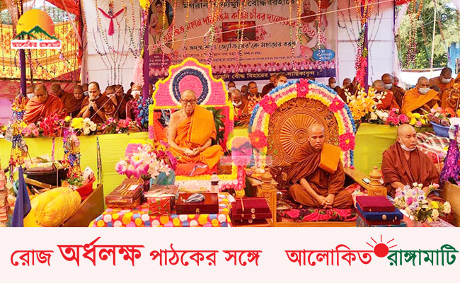 মগবান শাক্যমুনি বৌদ্ধ বিহারে ৩৩তম দানোত্তম কঠিন চীবর দান অনুষ্ঠিত